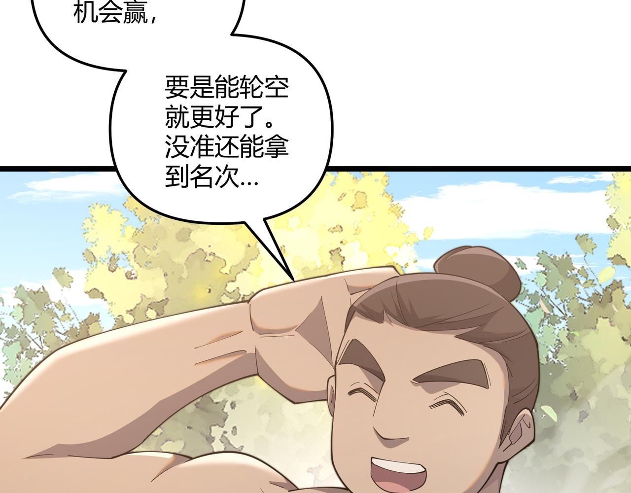 第10话 太子李承干31