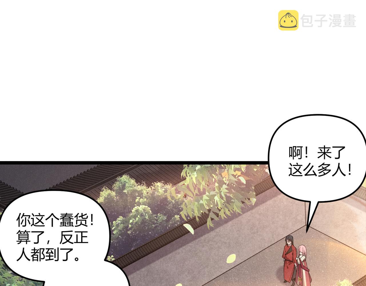 第4话 机缘巧合32