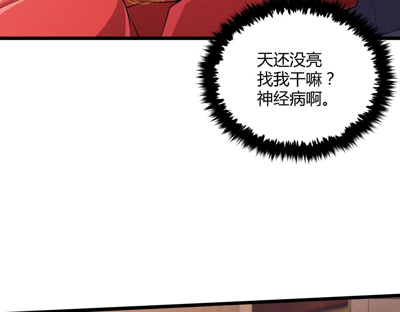 第2话 弃文从军22