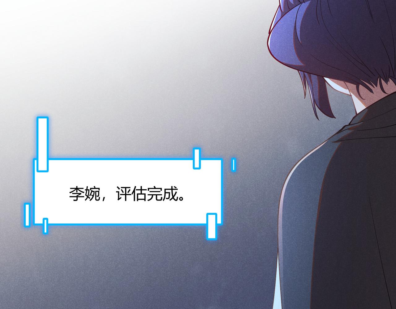第6话 切磋95