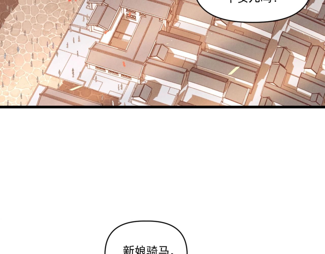 第1话 最强软饭王6