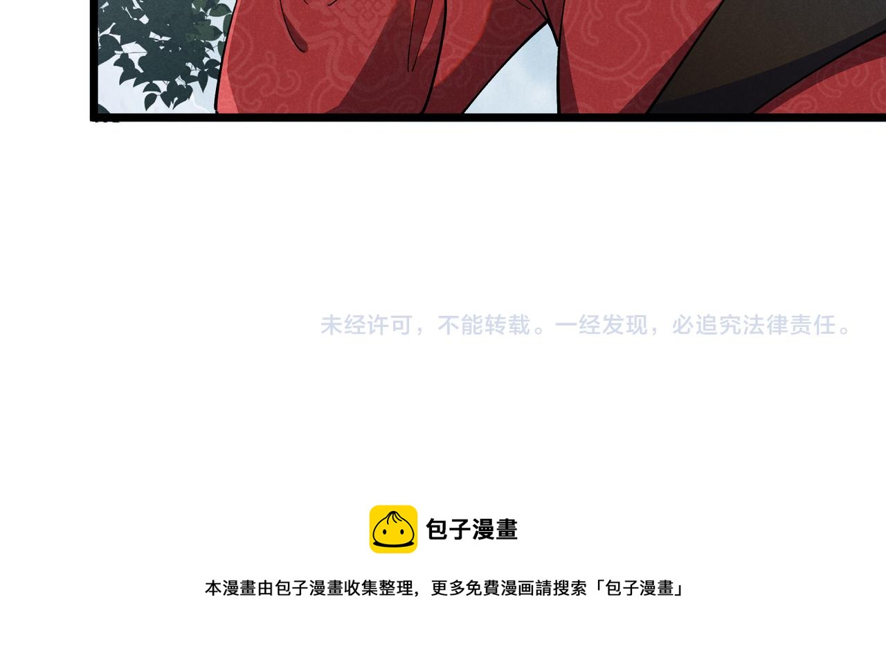 第3话 初露锋芒114