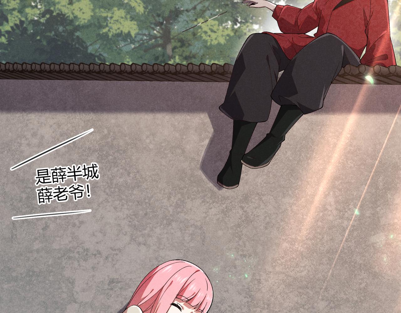 第4话 机缘巧合7