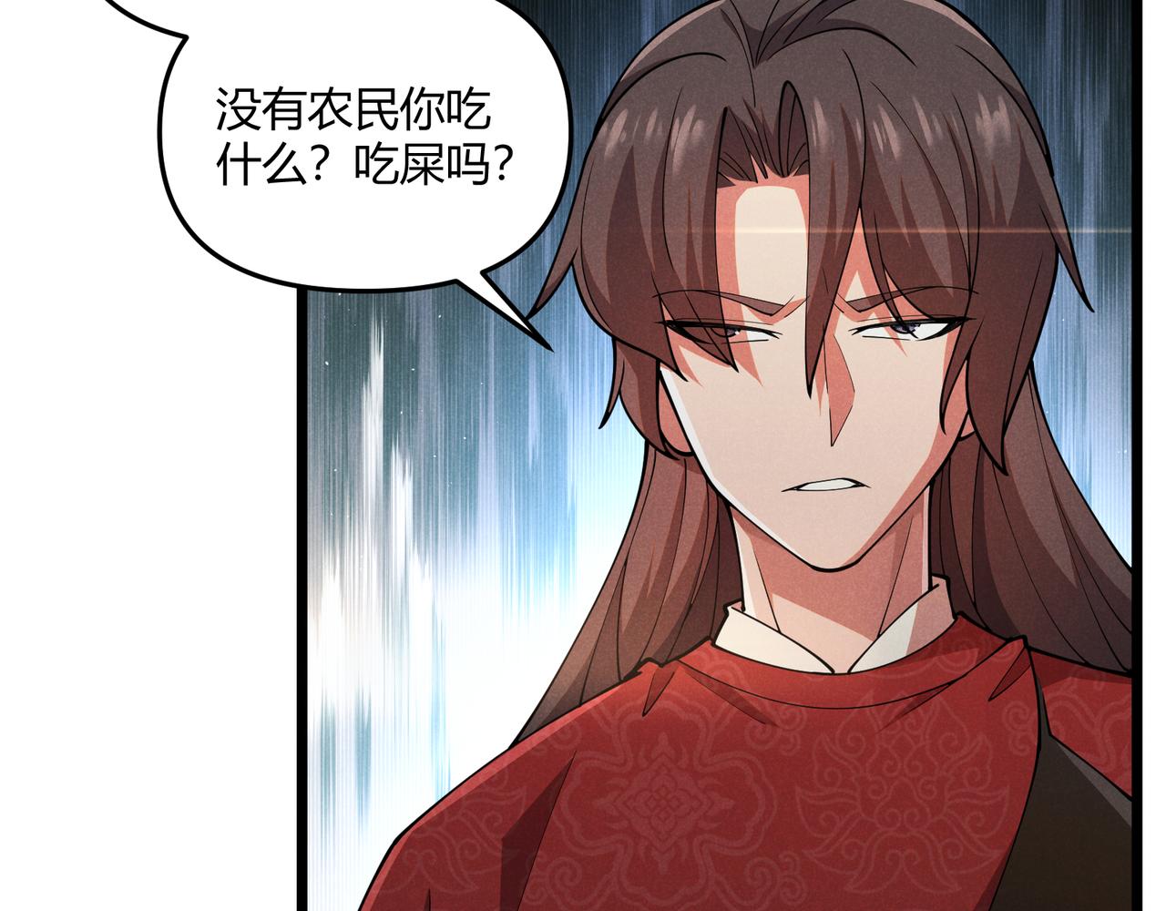 第5话 残诗对决27