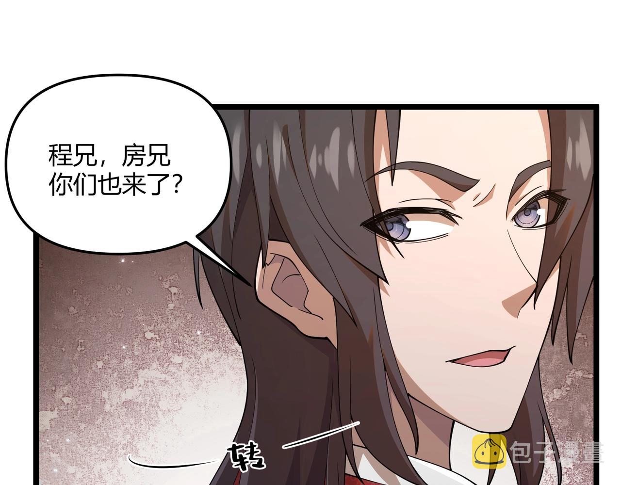 第7话 你死 你嘎 你滚出去!23
