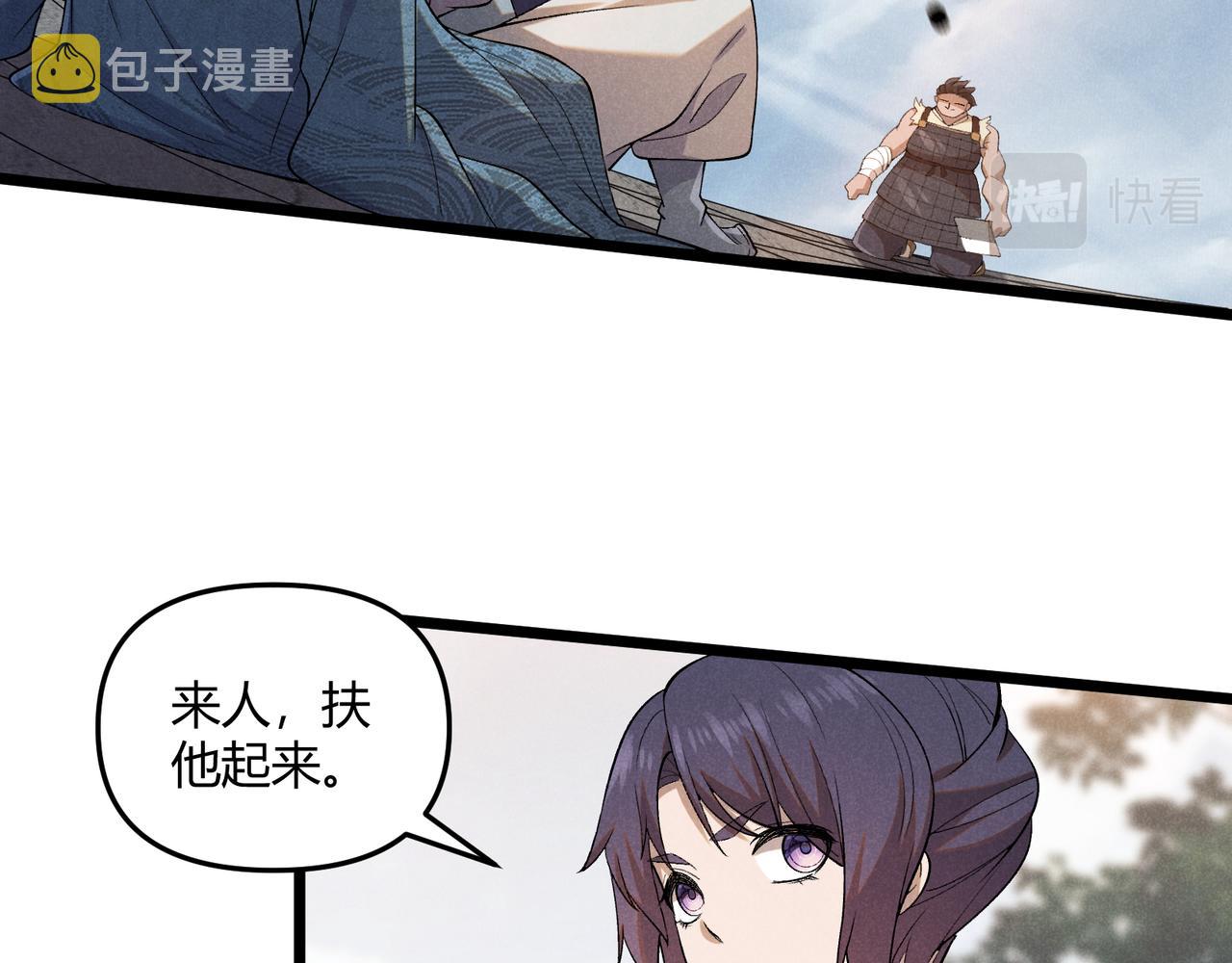 第3话 初露锋芒63