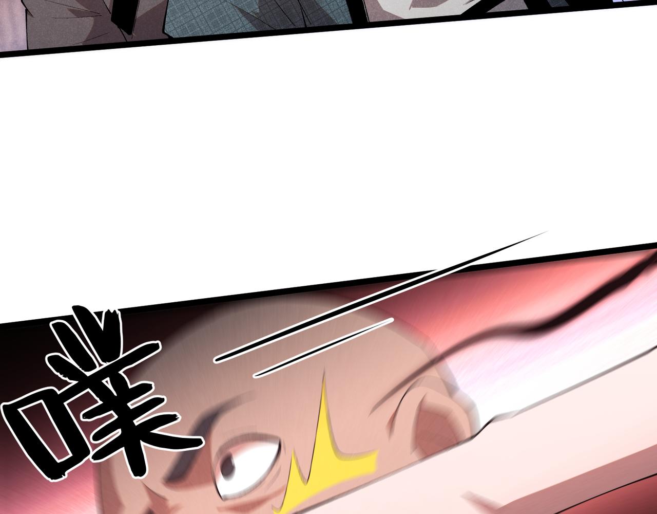 第4话 机缘巧合42