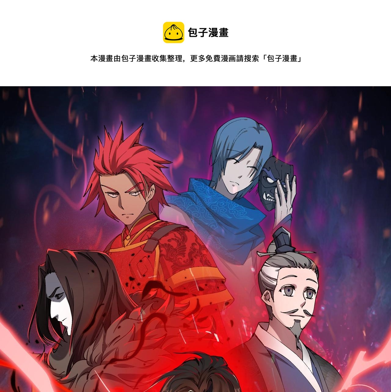 第2话 弃文从军0