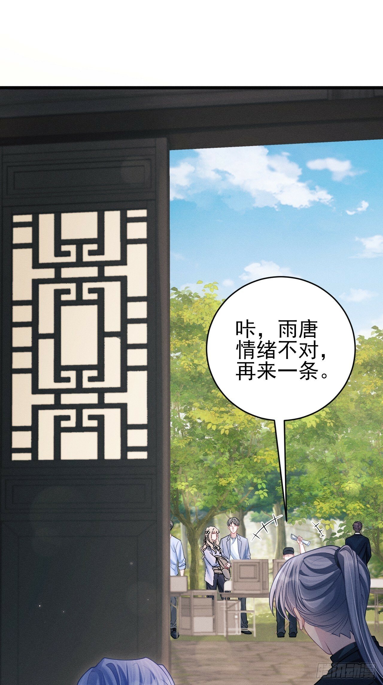 94.不专业的人34