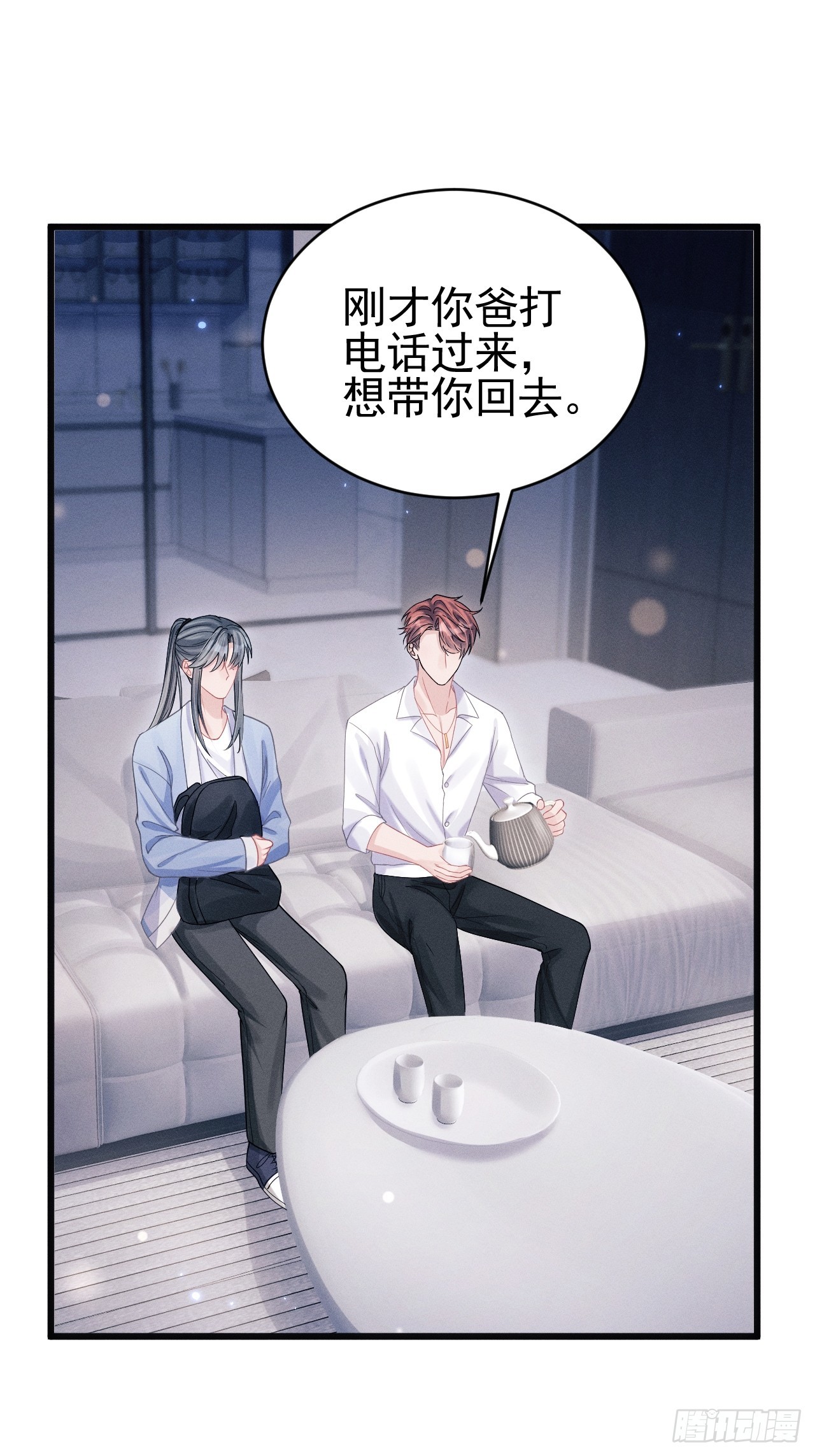 66.套路中的套路31