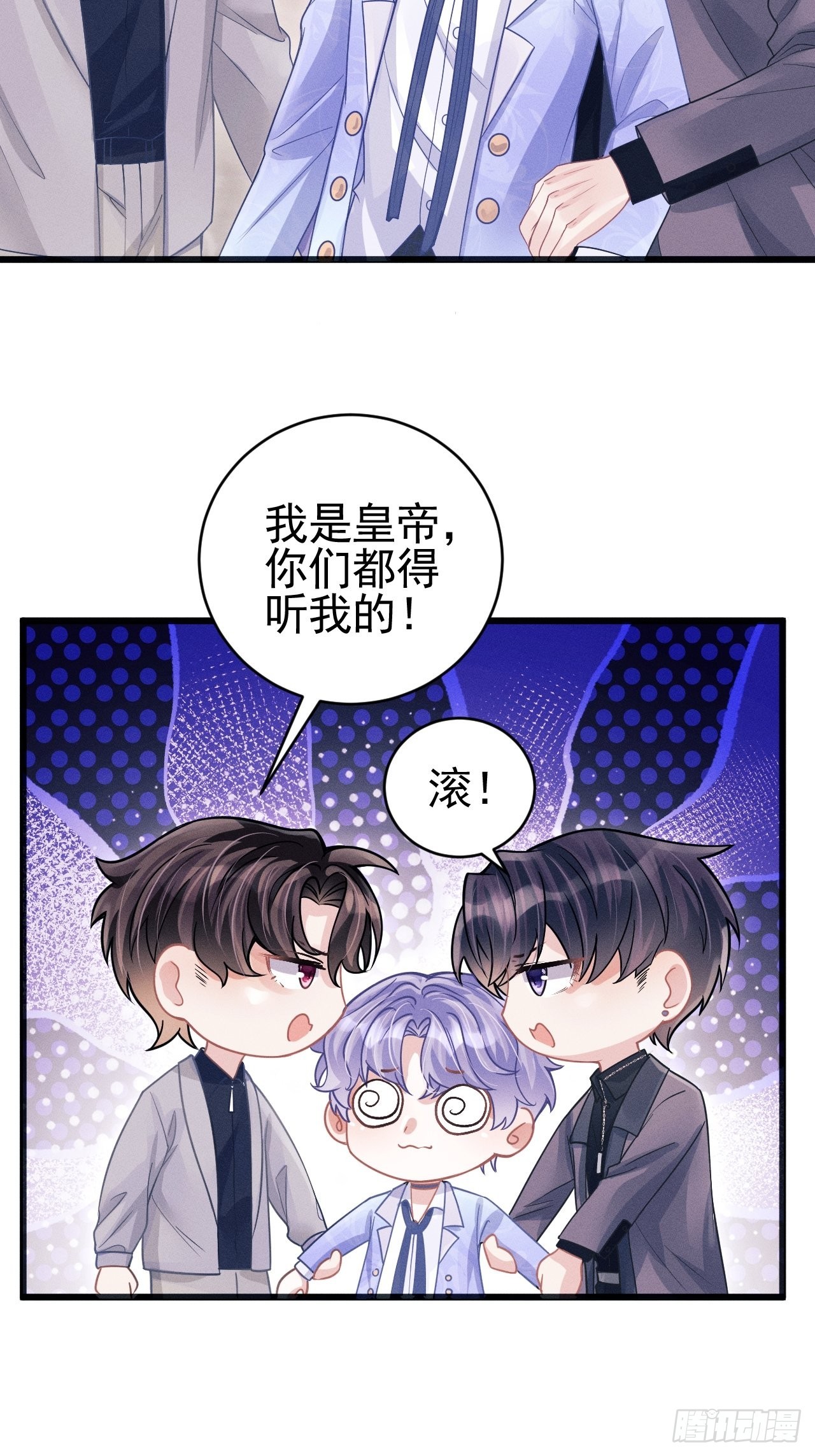 52.开始争夺吧！48