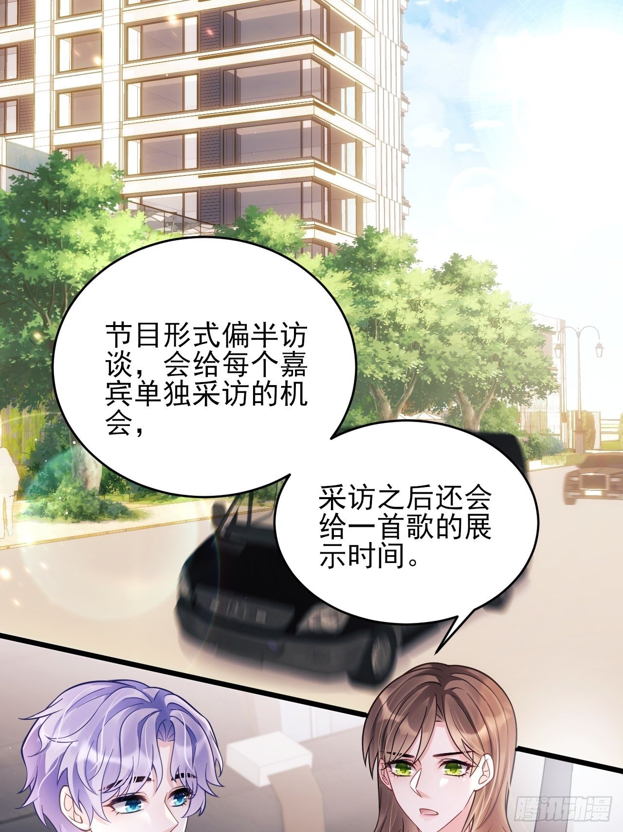 13.综艺10