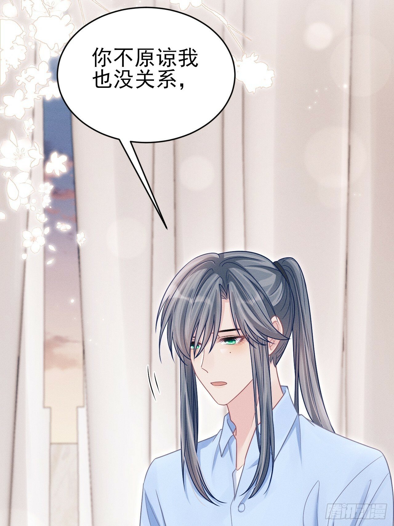 98.要在这里？！！6