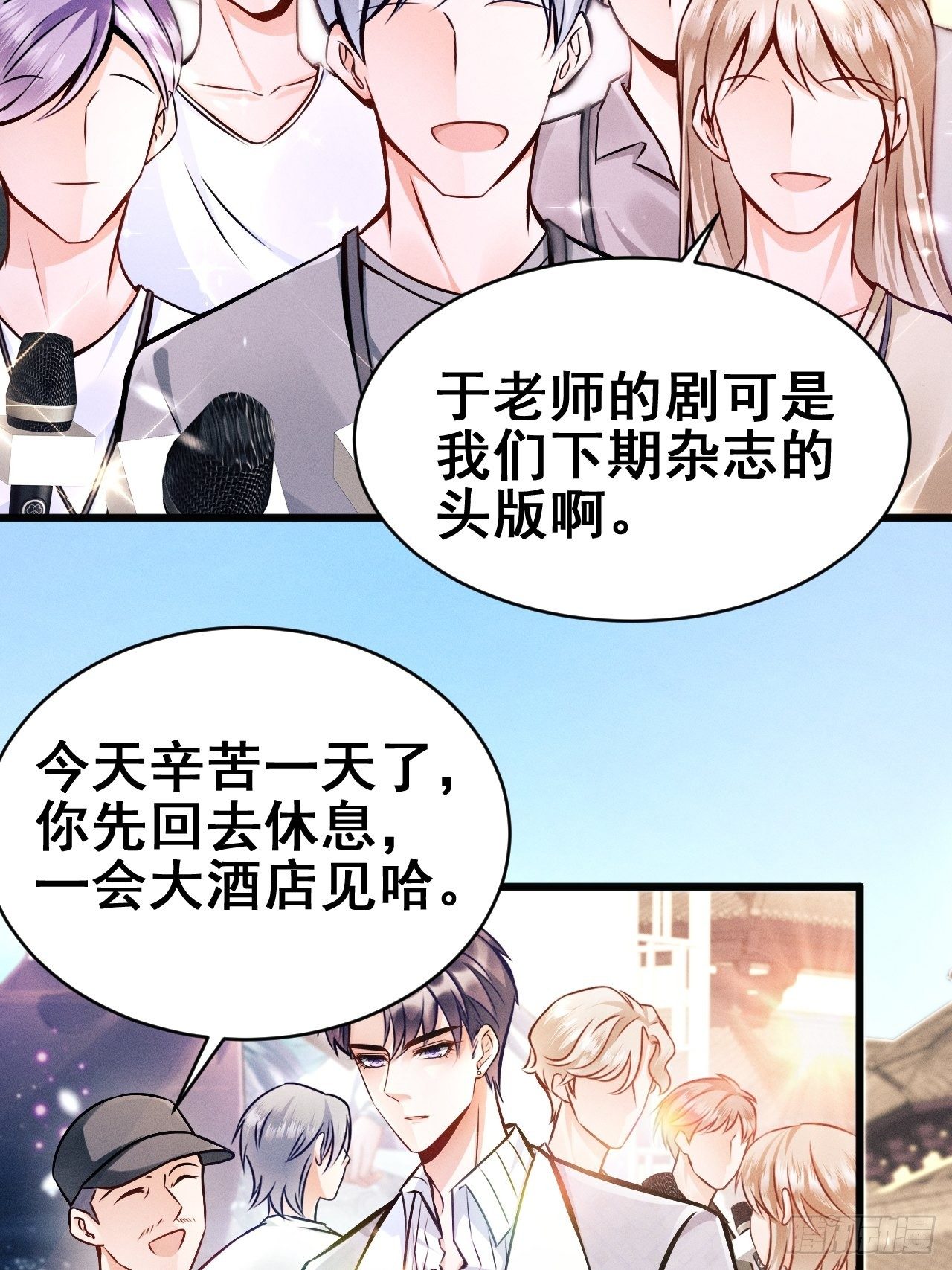 1.开机仪式的“闹剧”76