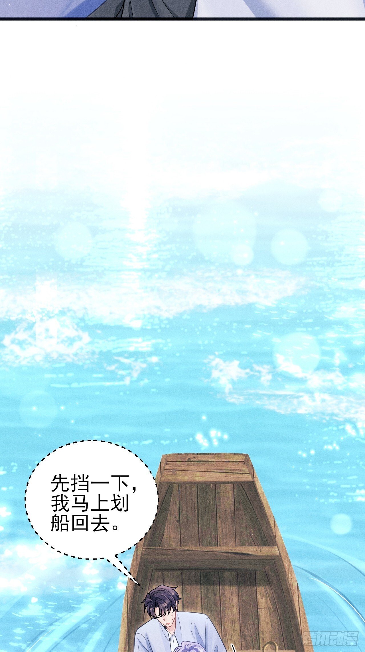 105.失控75