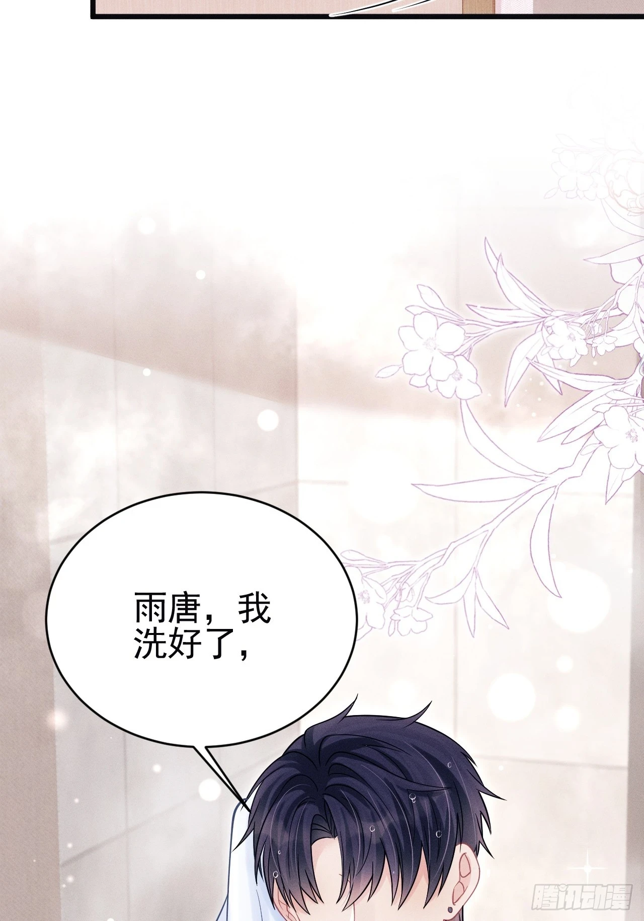 80.照片66
