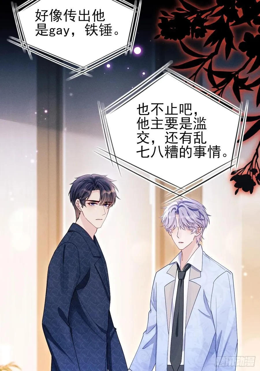 131.要公开吗？38