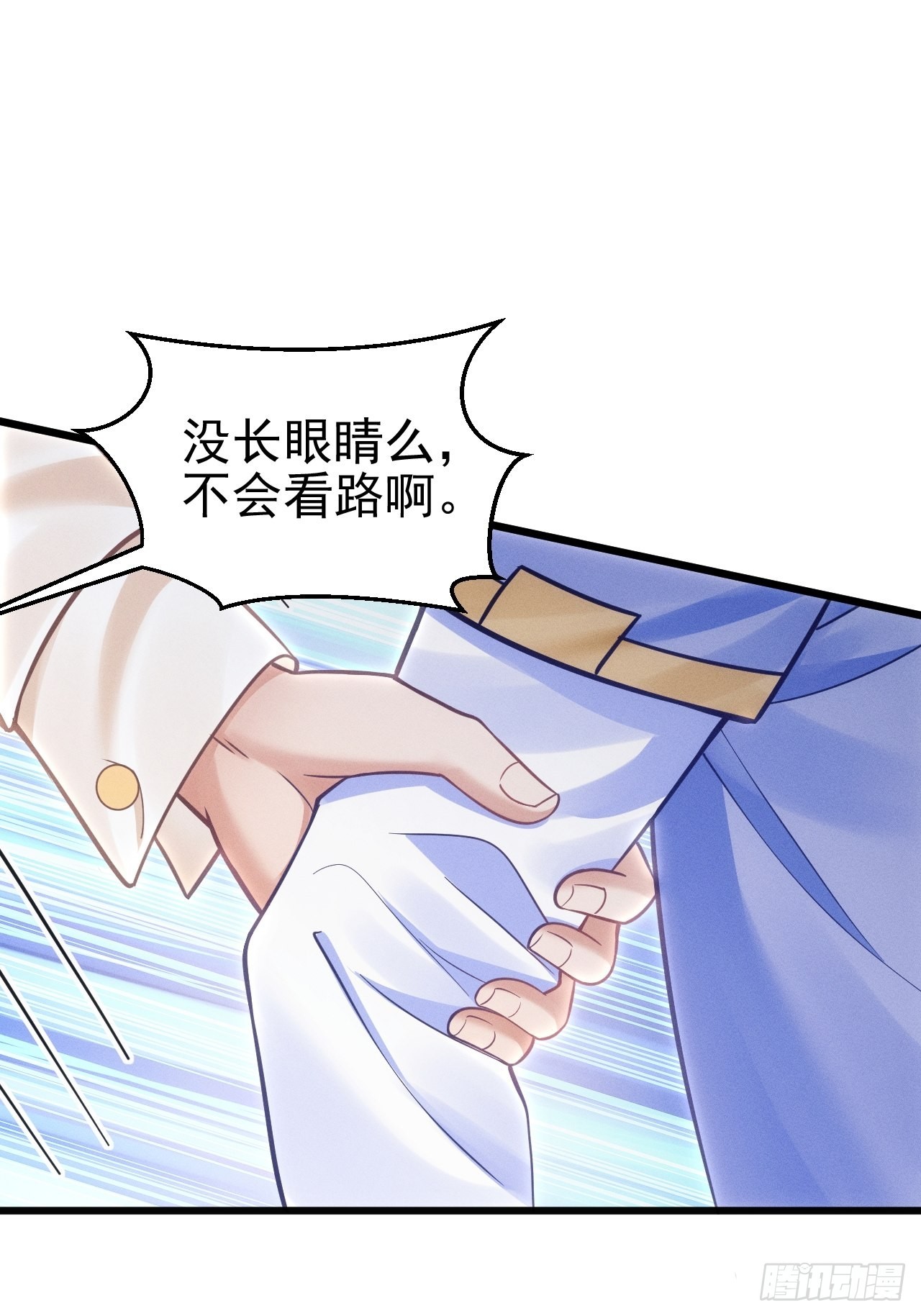 35.是心动呀~98