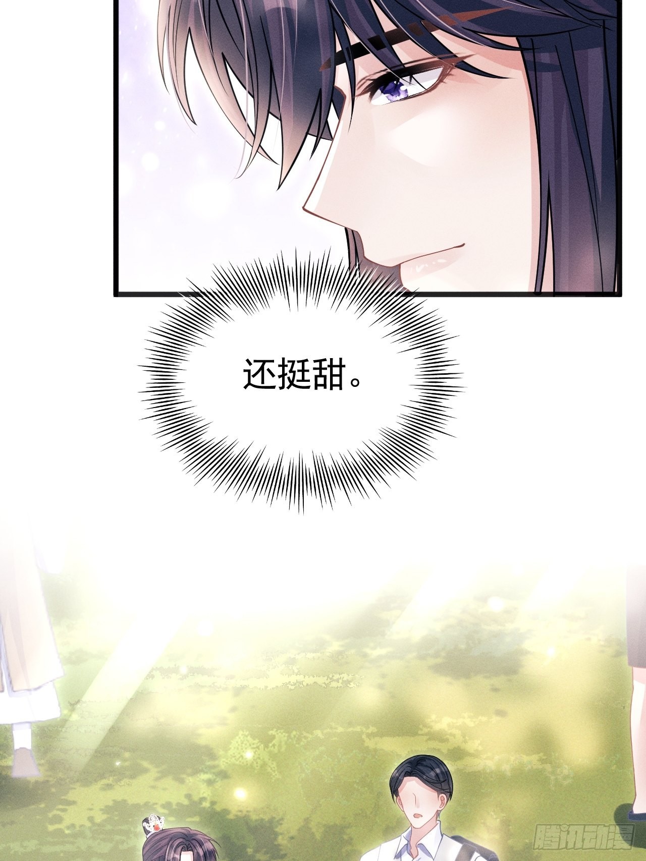56.黏黏糊糊~黏黏糊糊~26