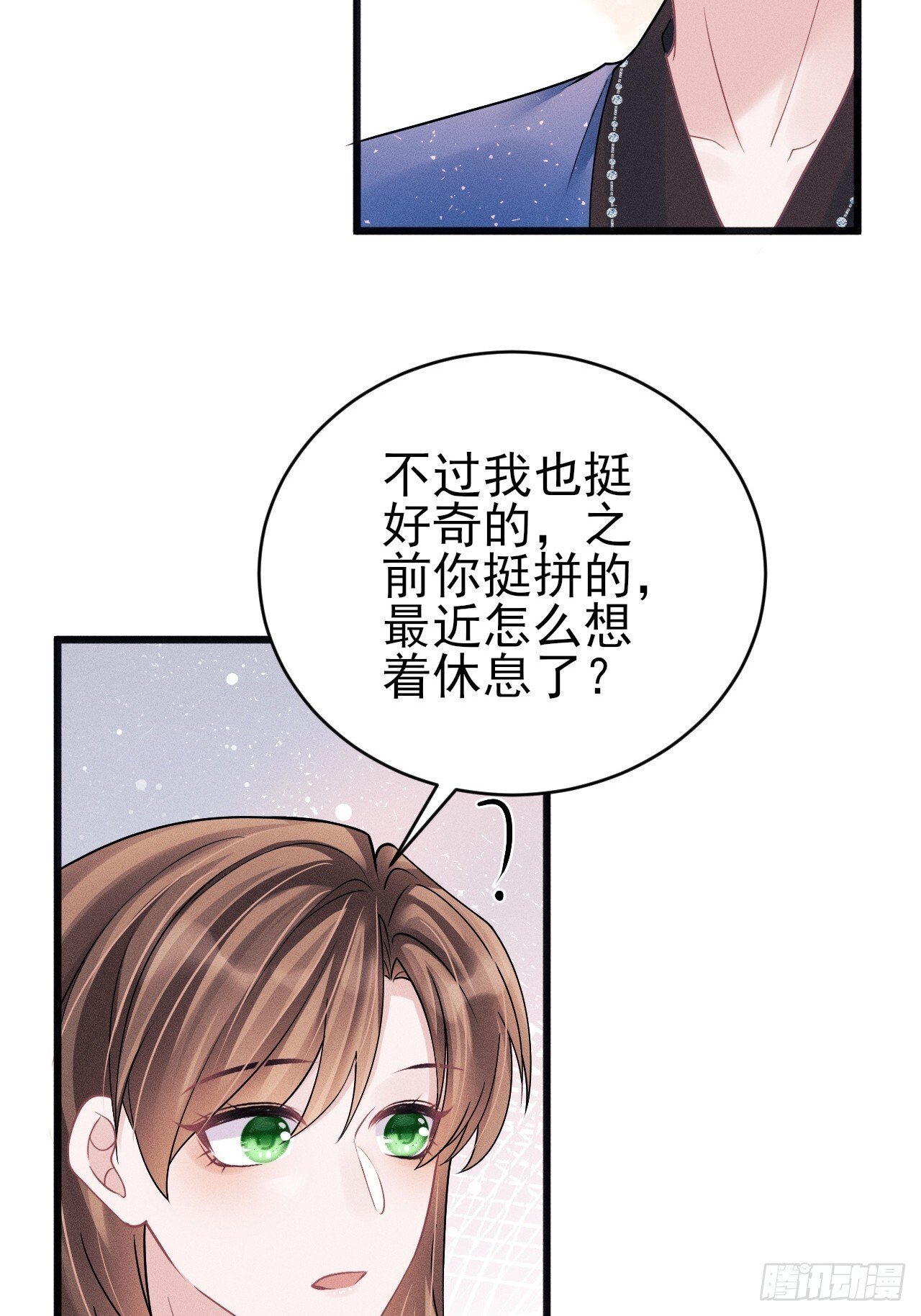 107.忍不了了13