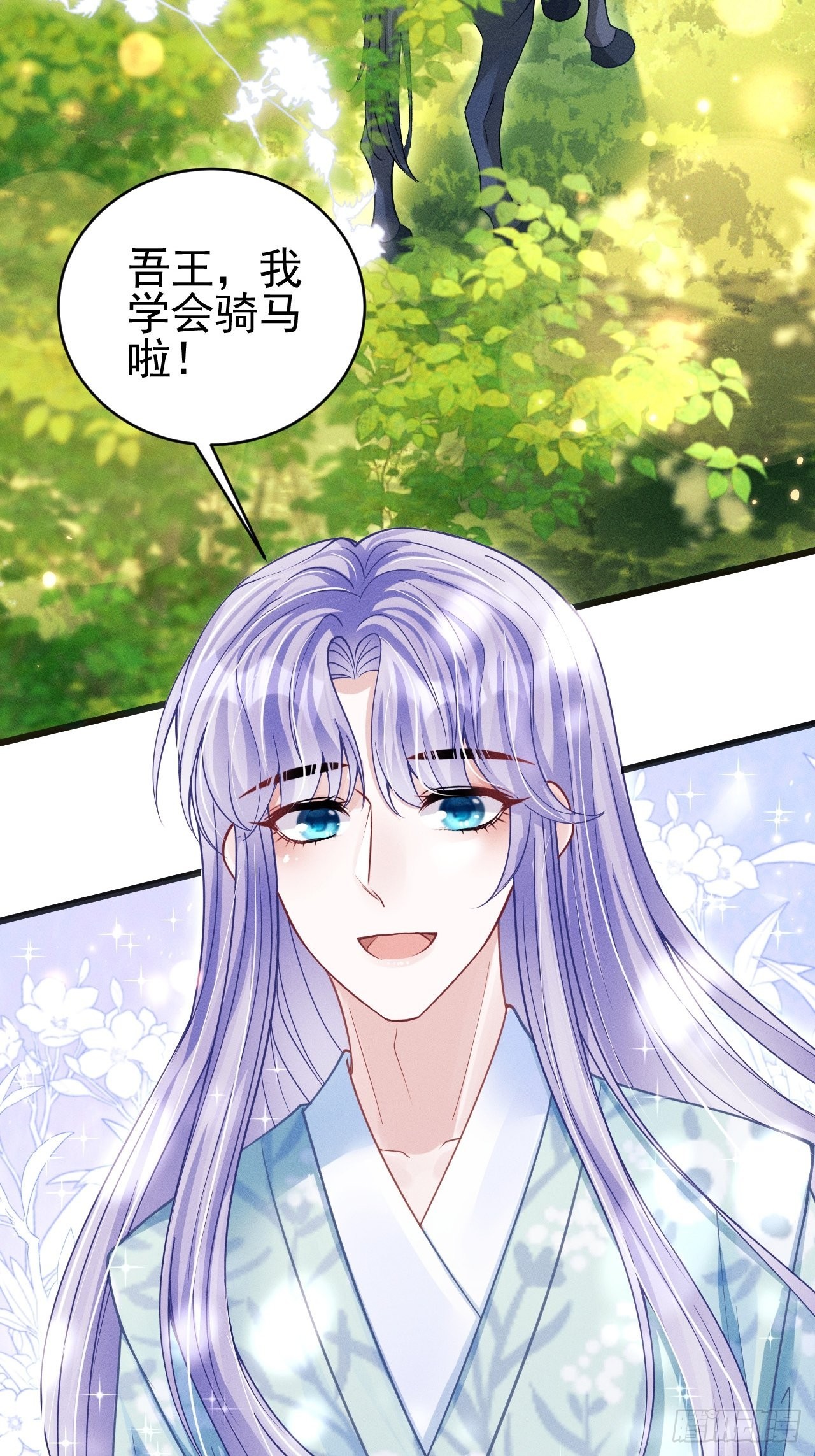 63.这个感觉是……！7