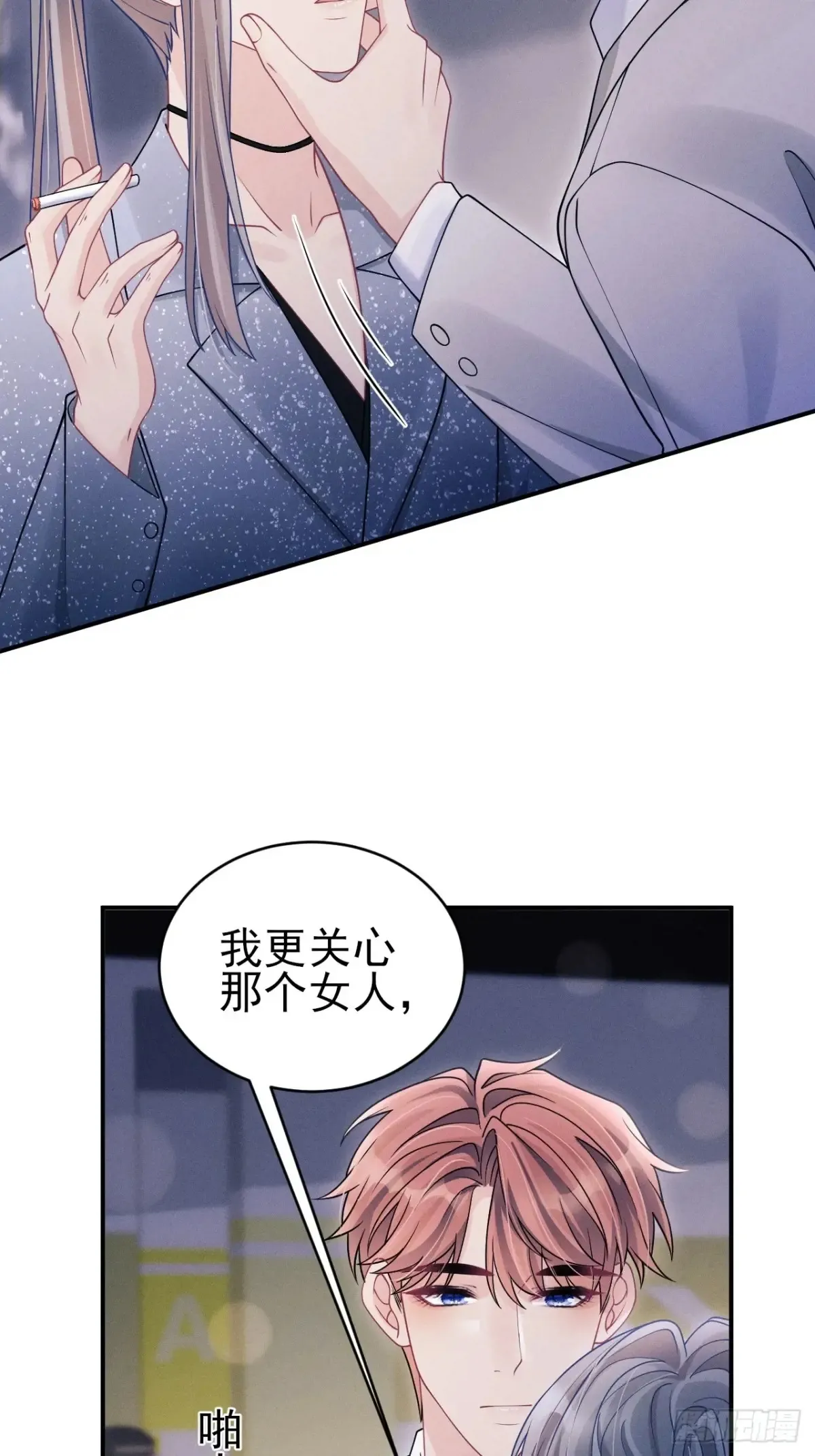 140.你太野了52