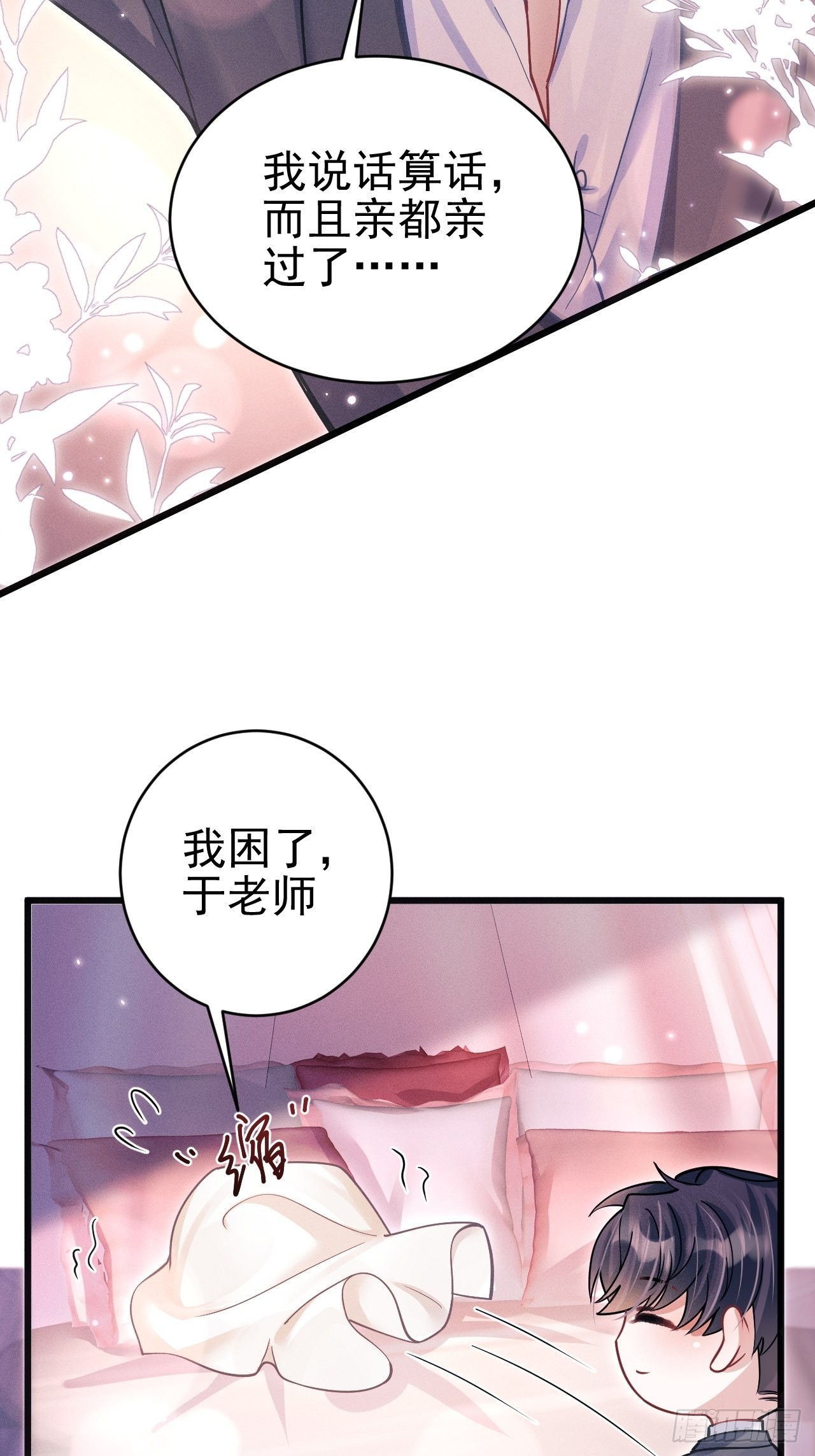 61.你的号码是？5