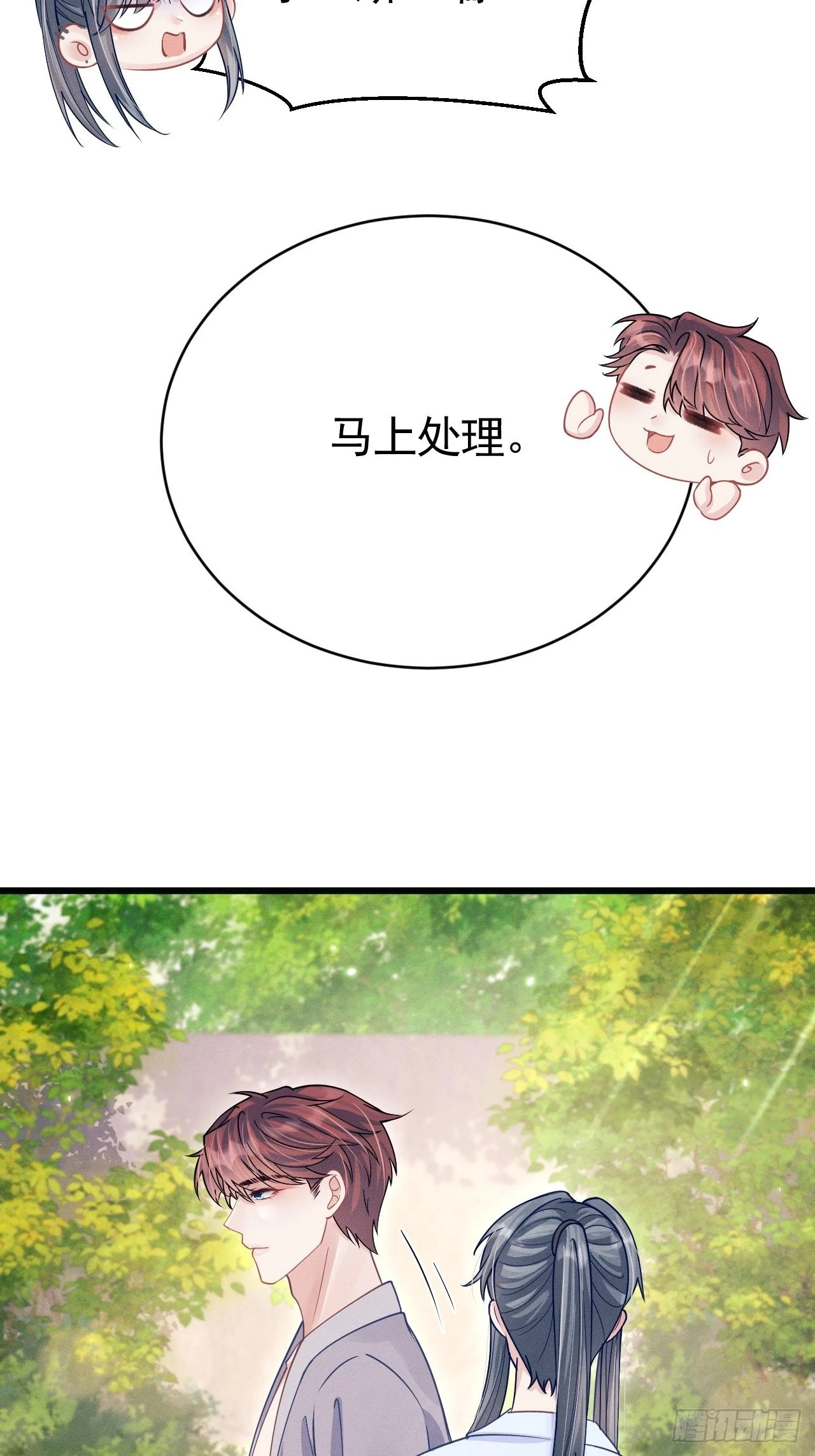 59.小时候的“她”40