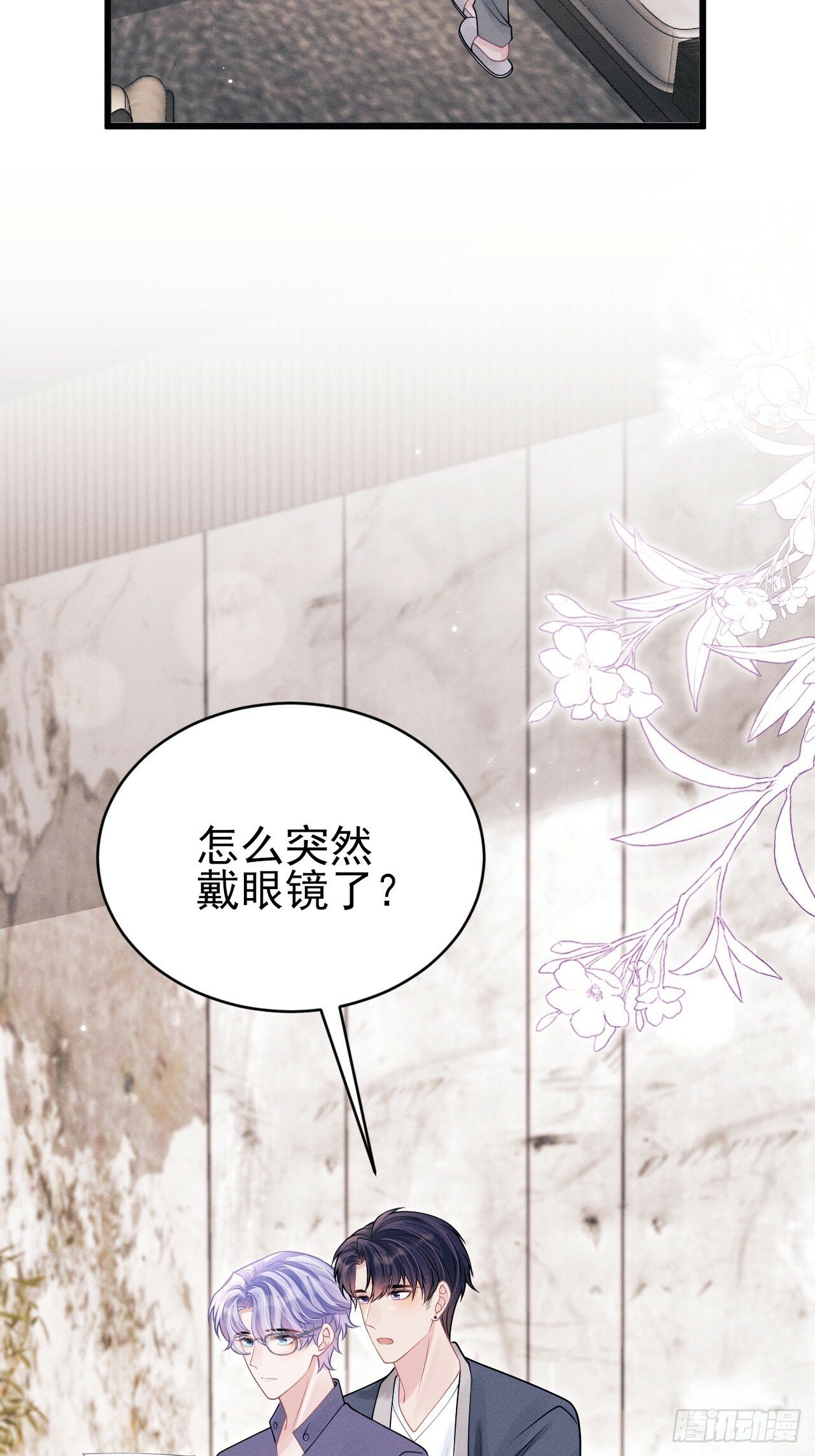 98.要在这里？！！61