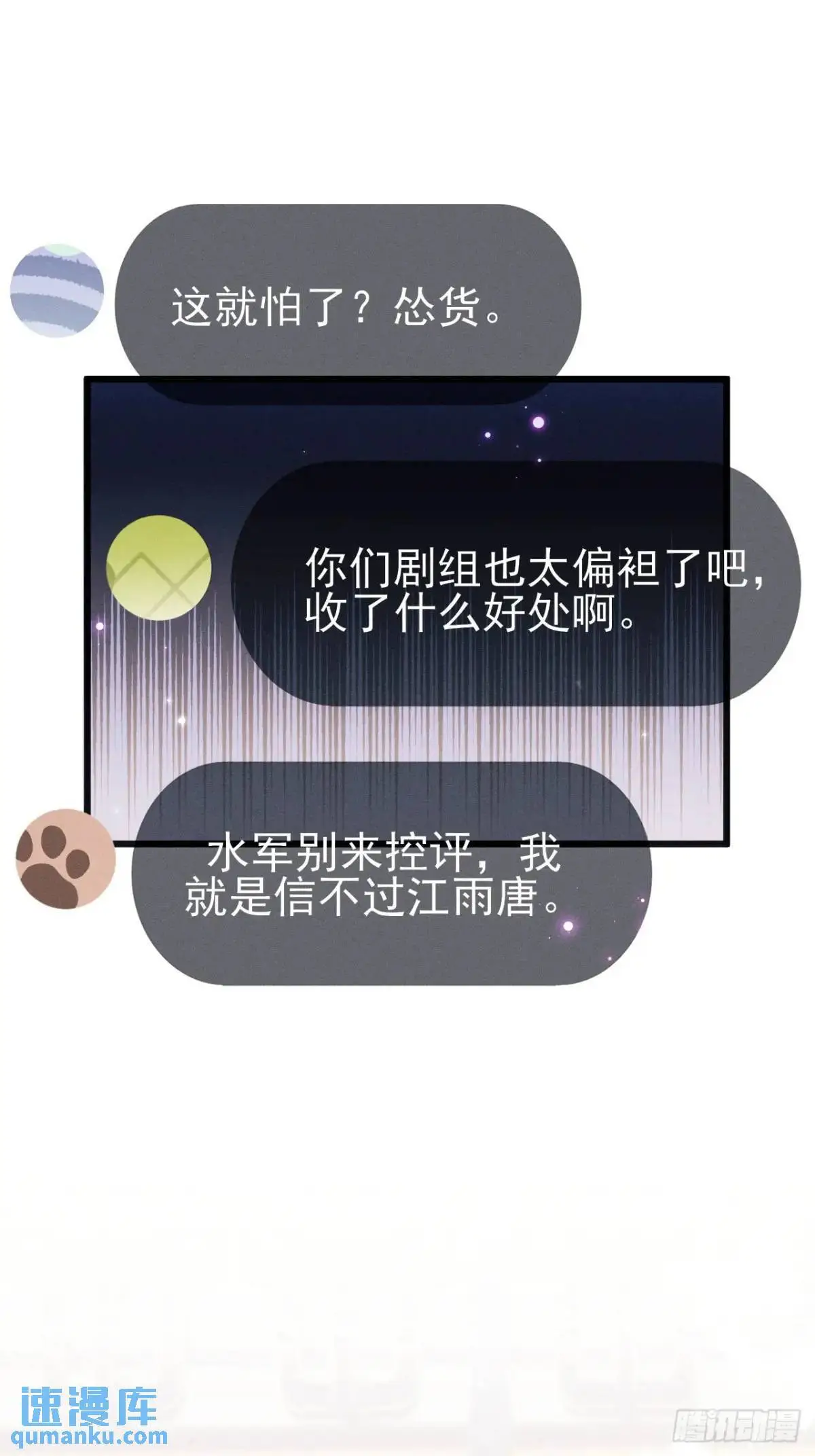 116.用实力证明16