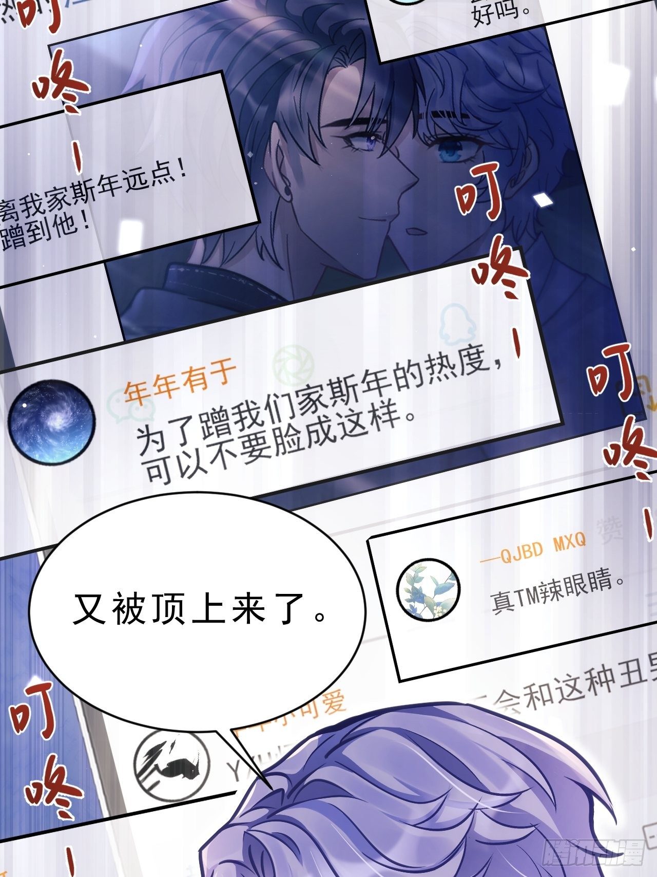 13.综艺55