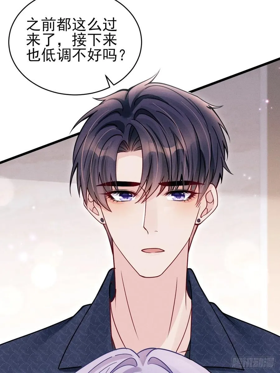 131.要公开吗？49