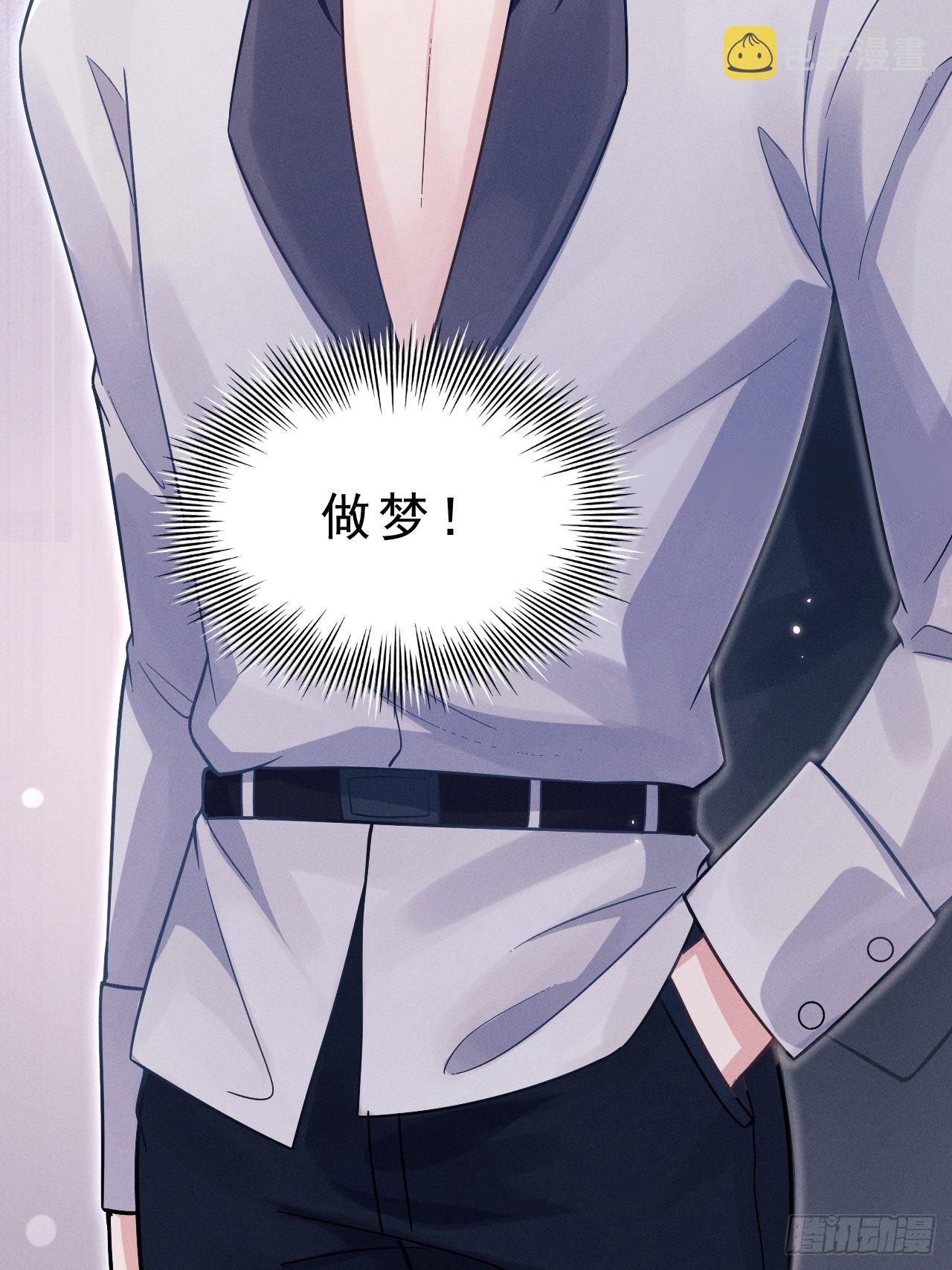 39.“好心”的弟弟20