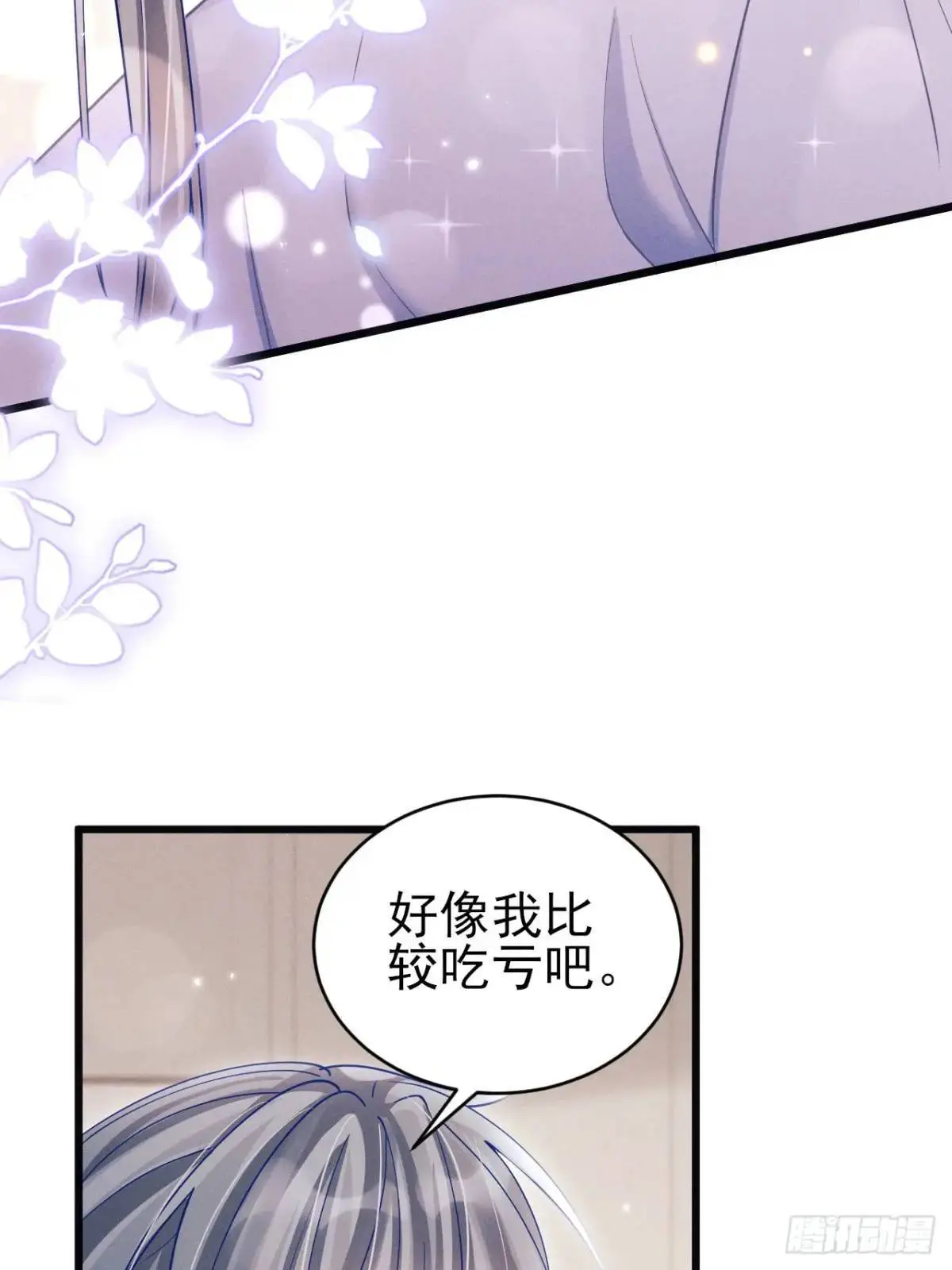 120.消除烦躁的方式57
