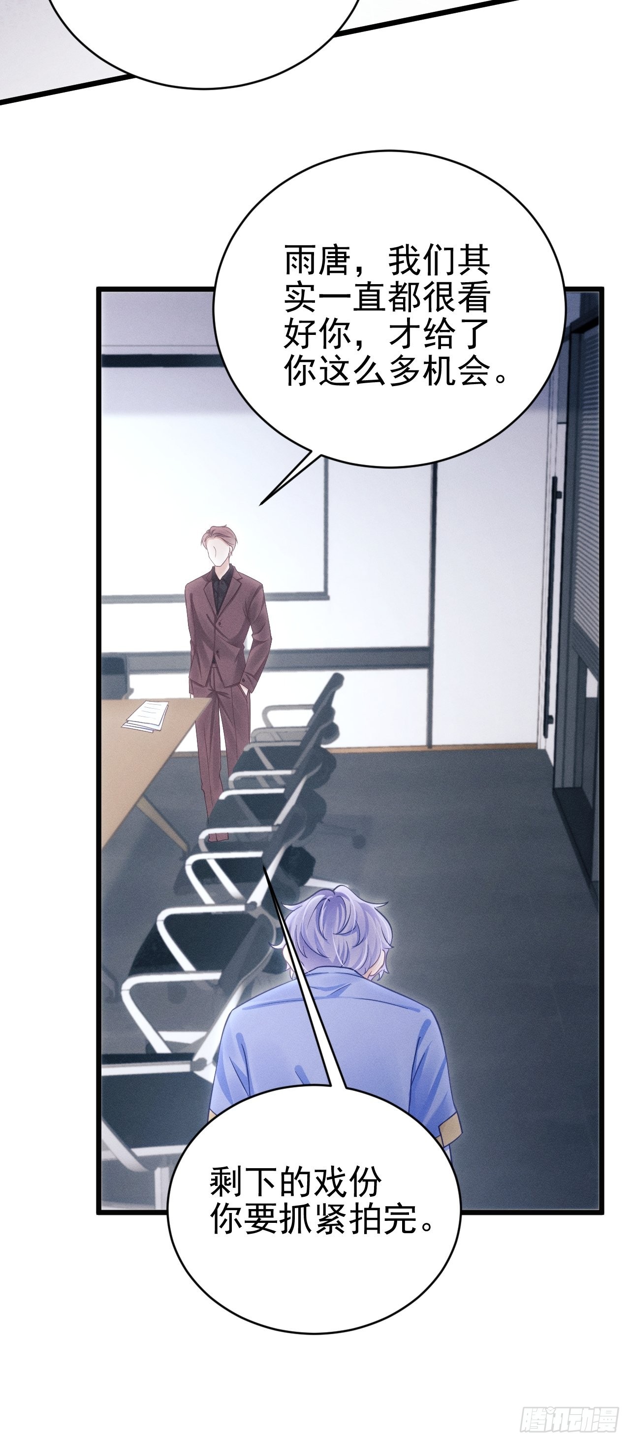 37.舆论34