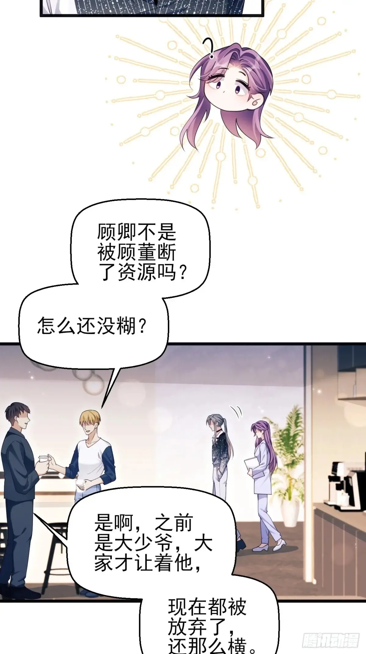 138.长夜漫漫39