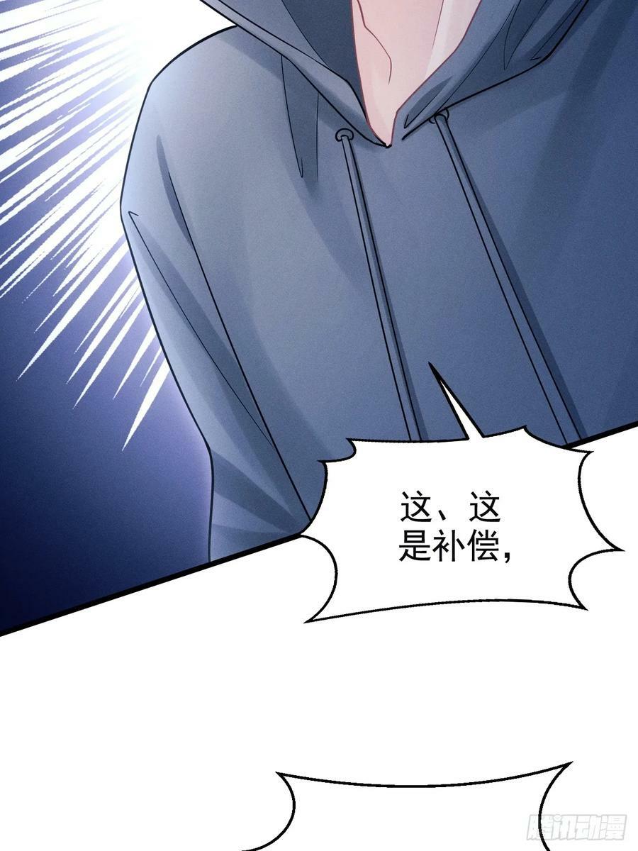 81.猜不透的人心46