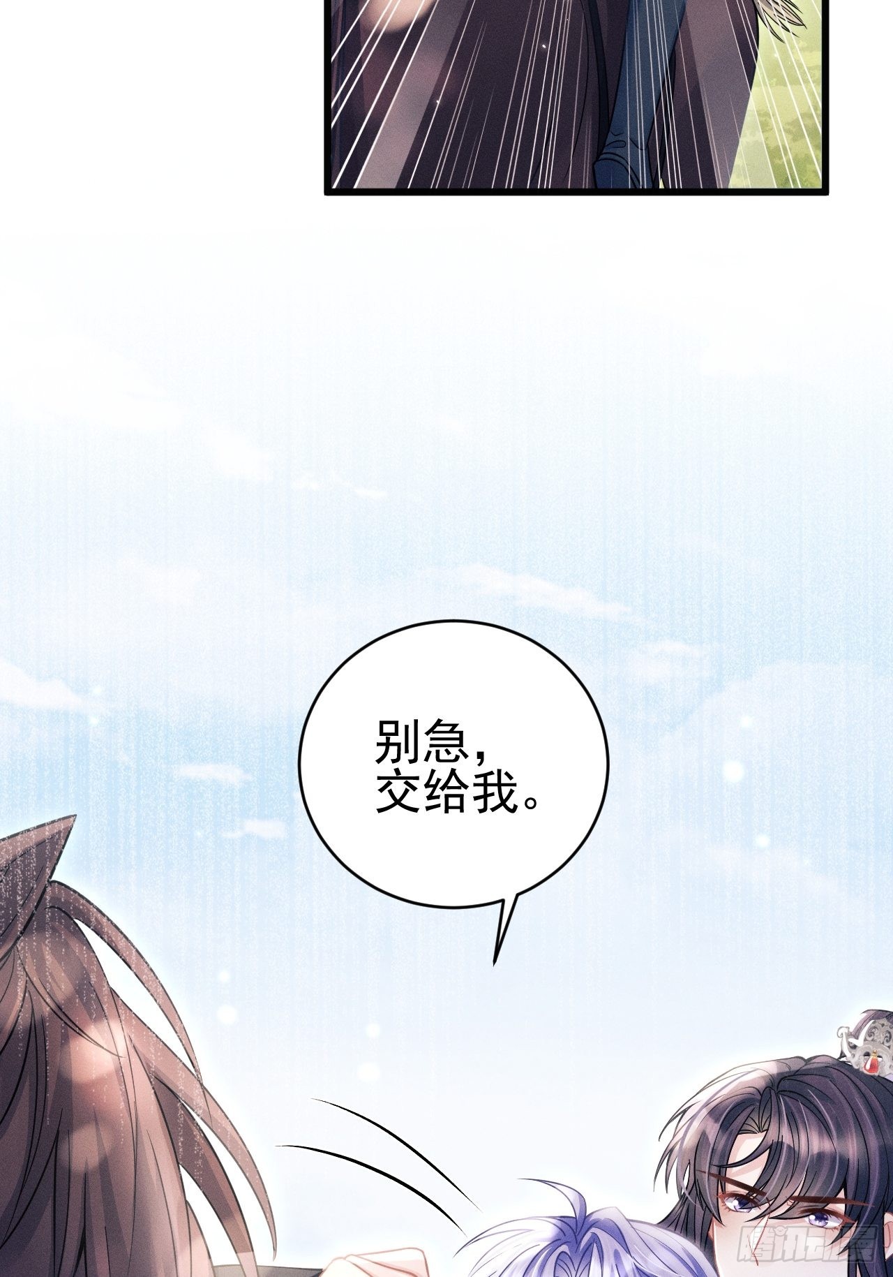54.我……满、满了……52