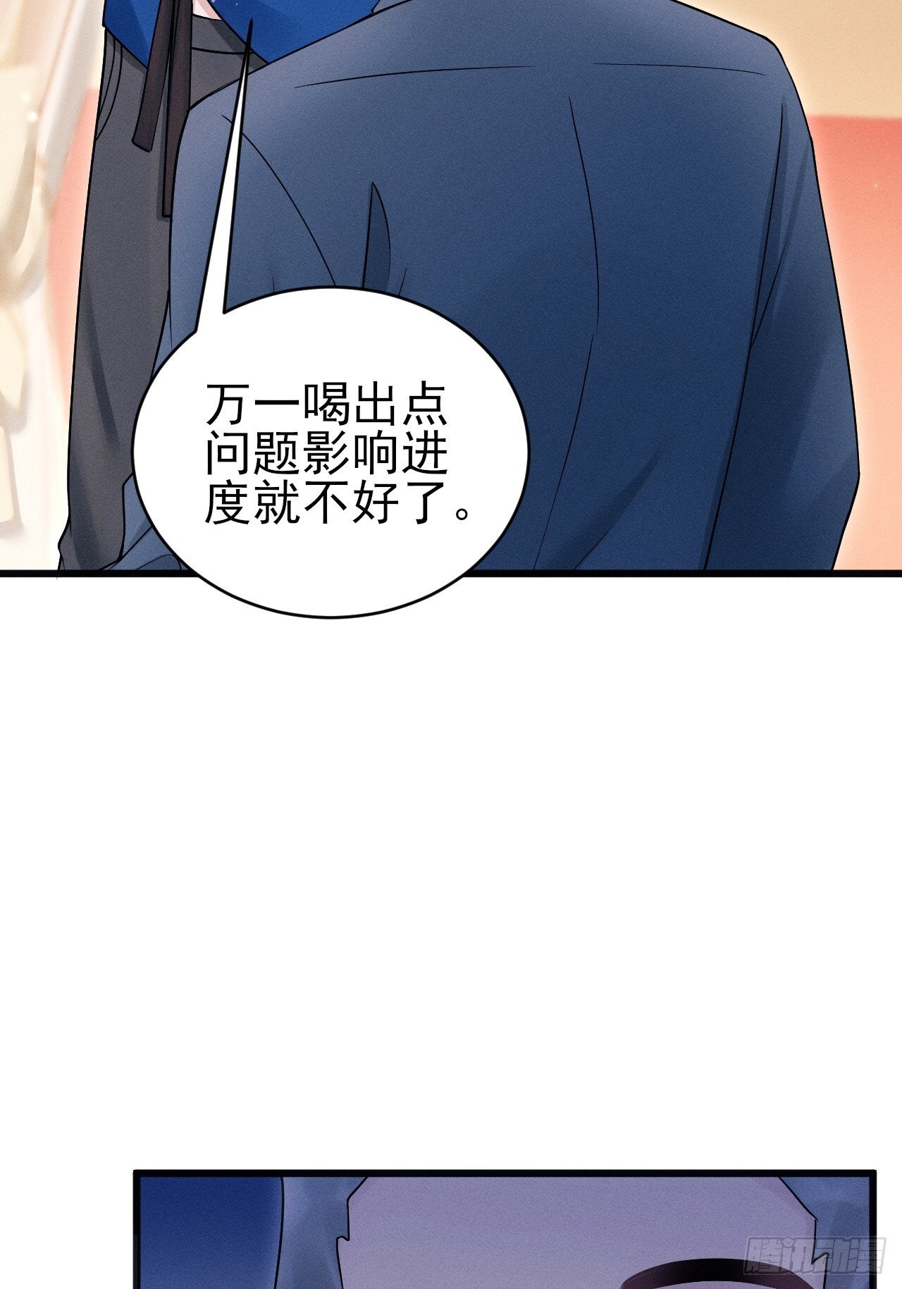 107.忍不了了33