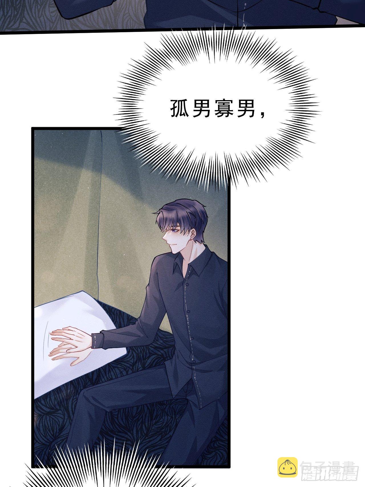 25.为了你55