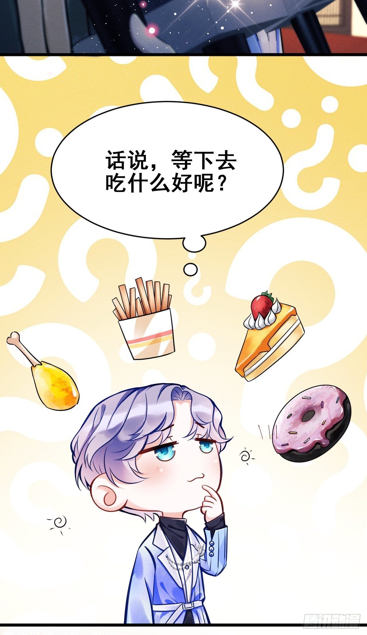 1.开机仪式的“闹剧”41