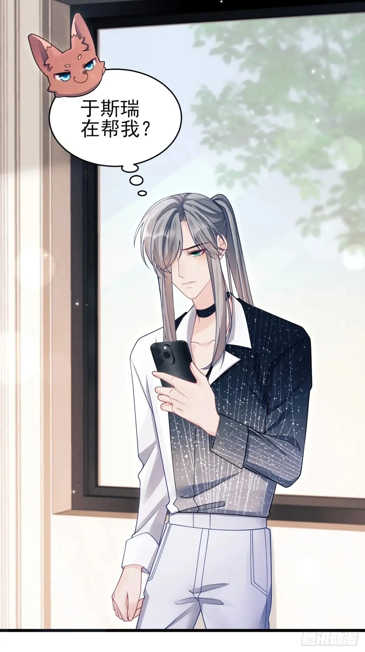 139.是…谣言吗？5