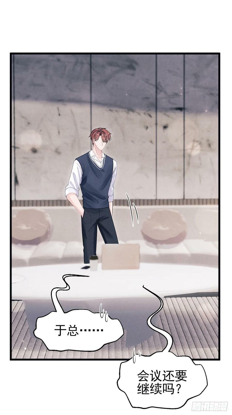 88.想跑？53