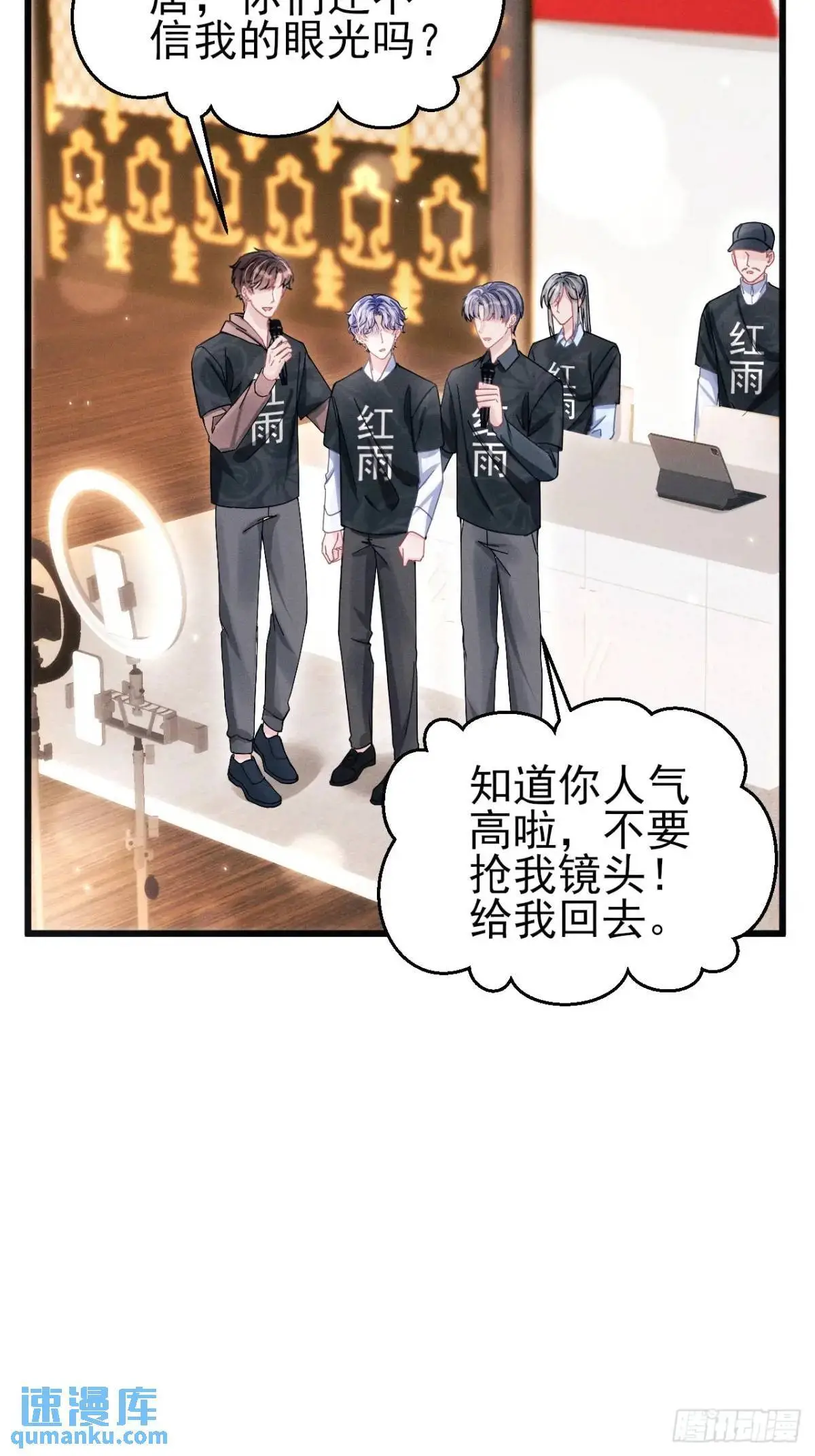 116.用实力证明15