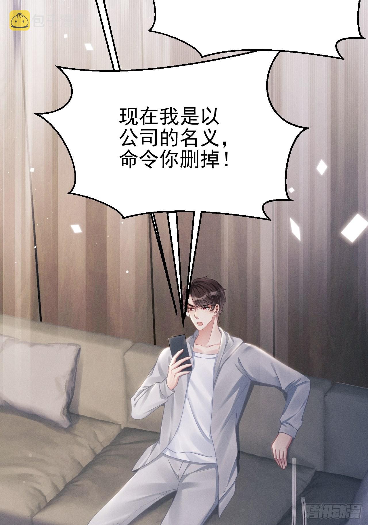 37.舆论59