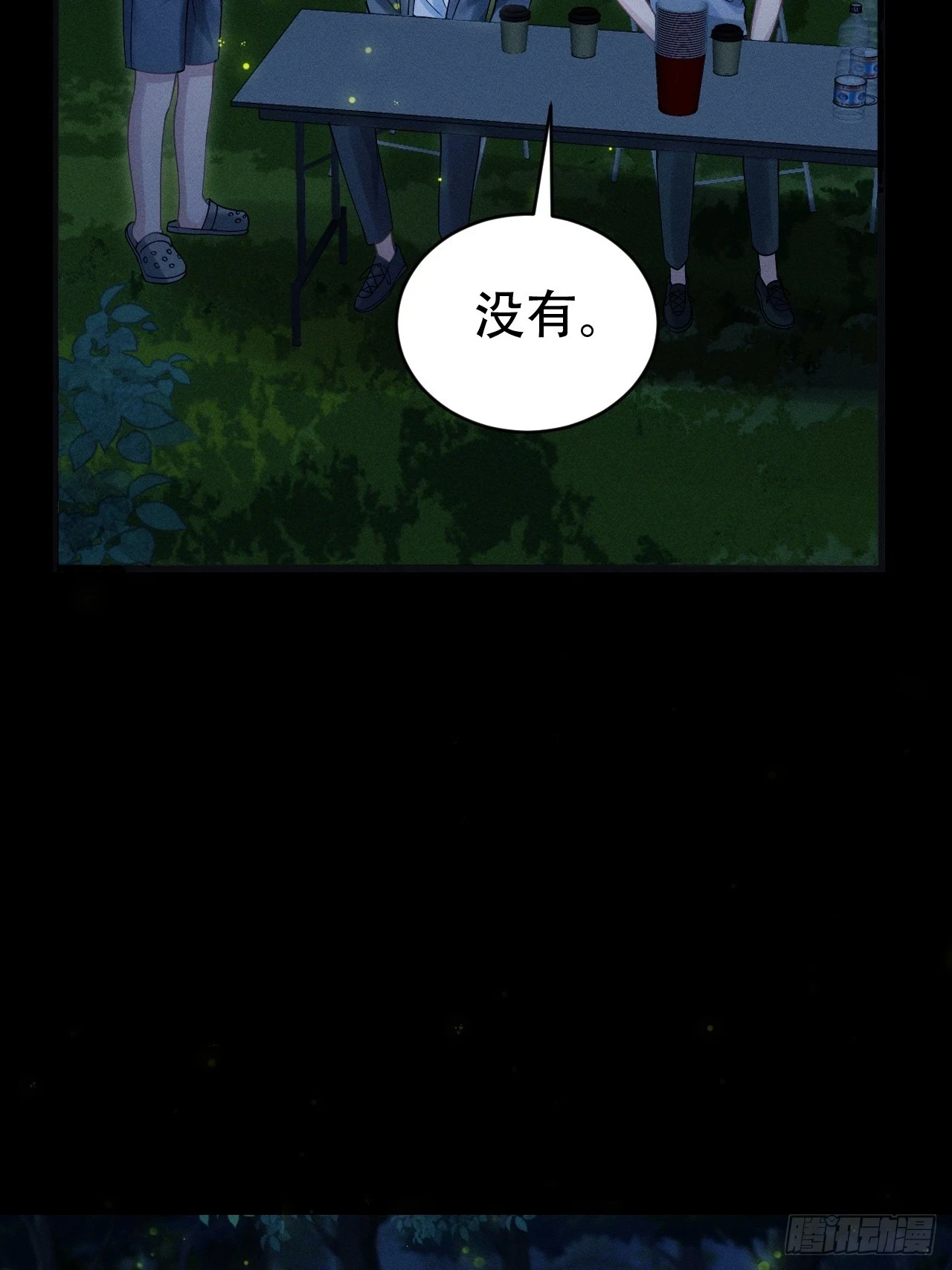 78.小严怎么了？5