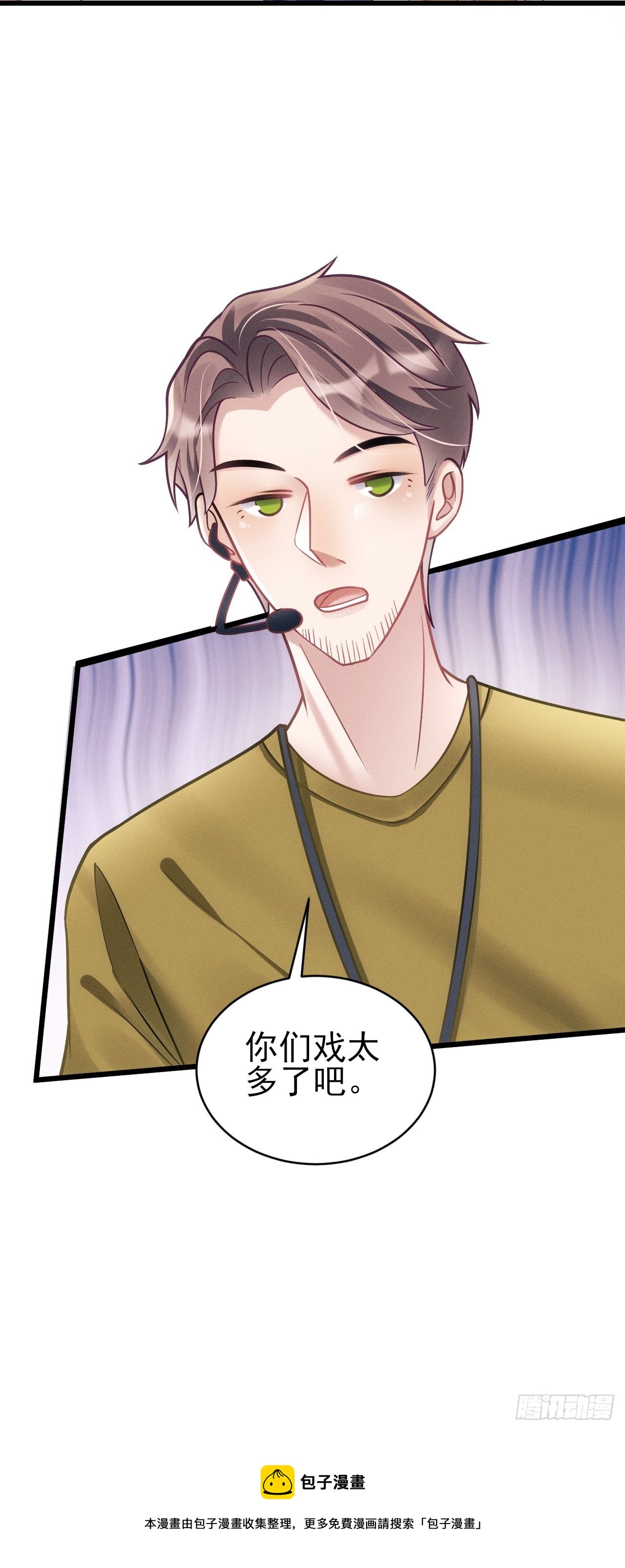 22.想给你惊喜104