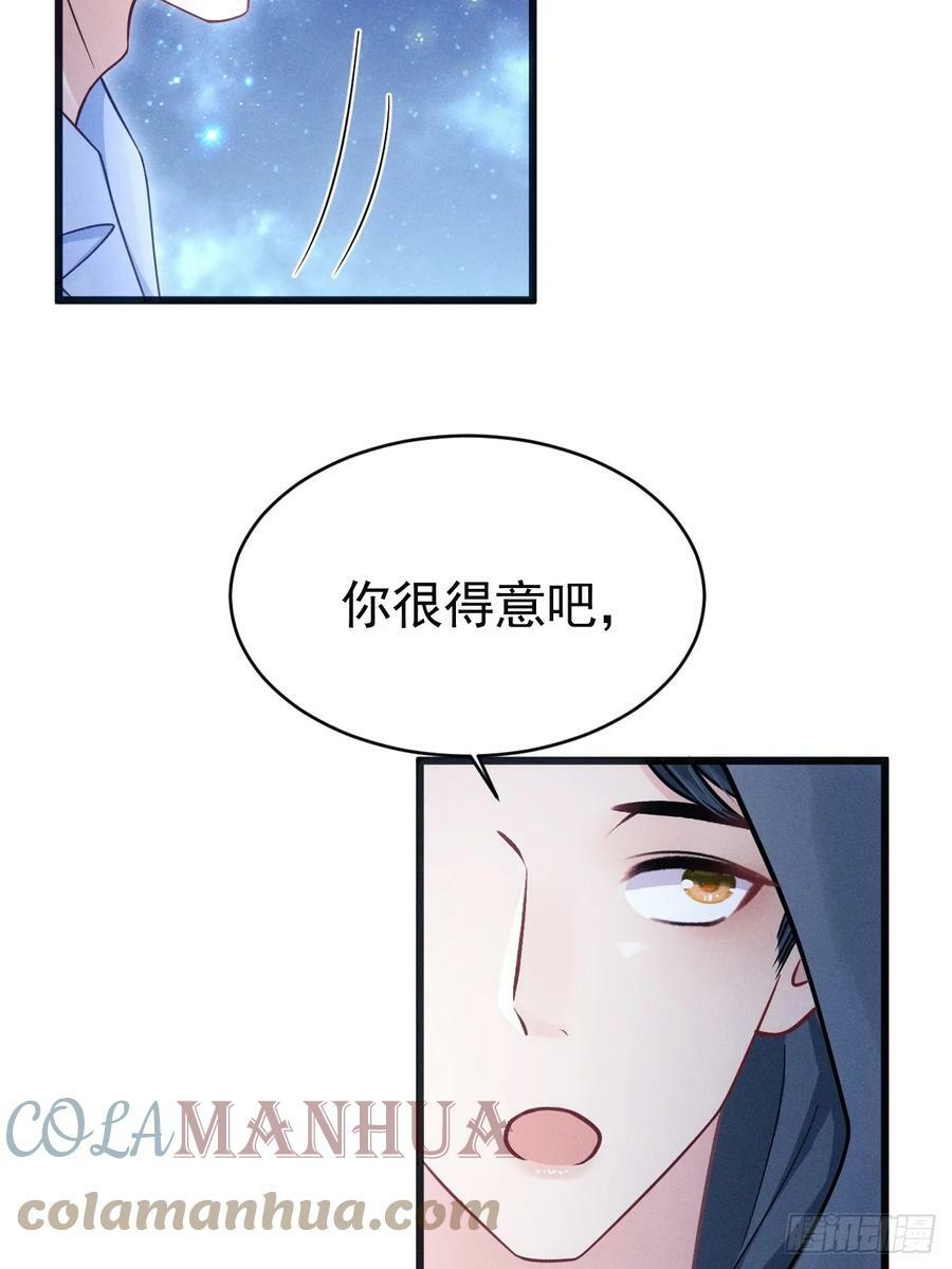 81.猜不透的人心42