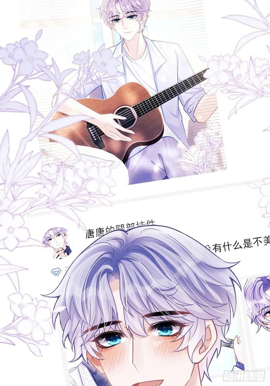 87.失控？34