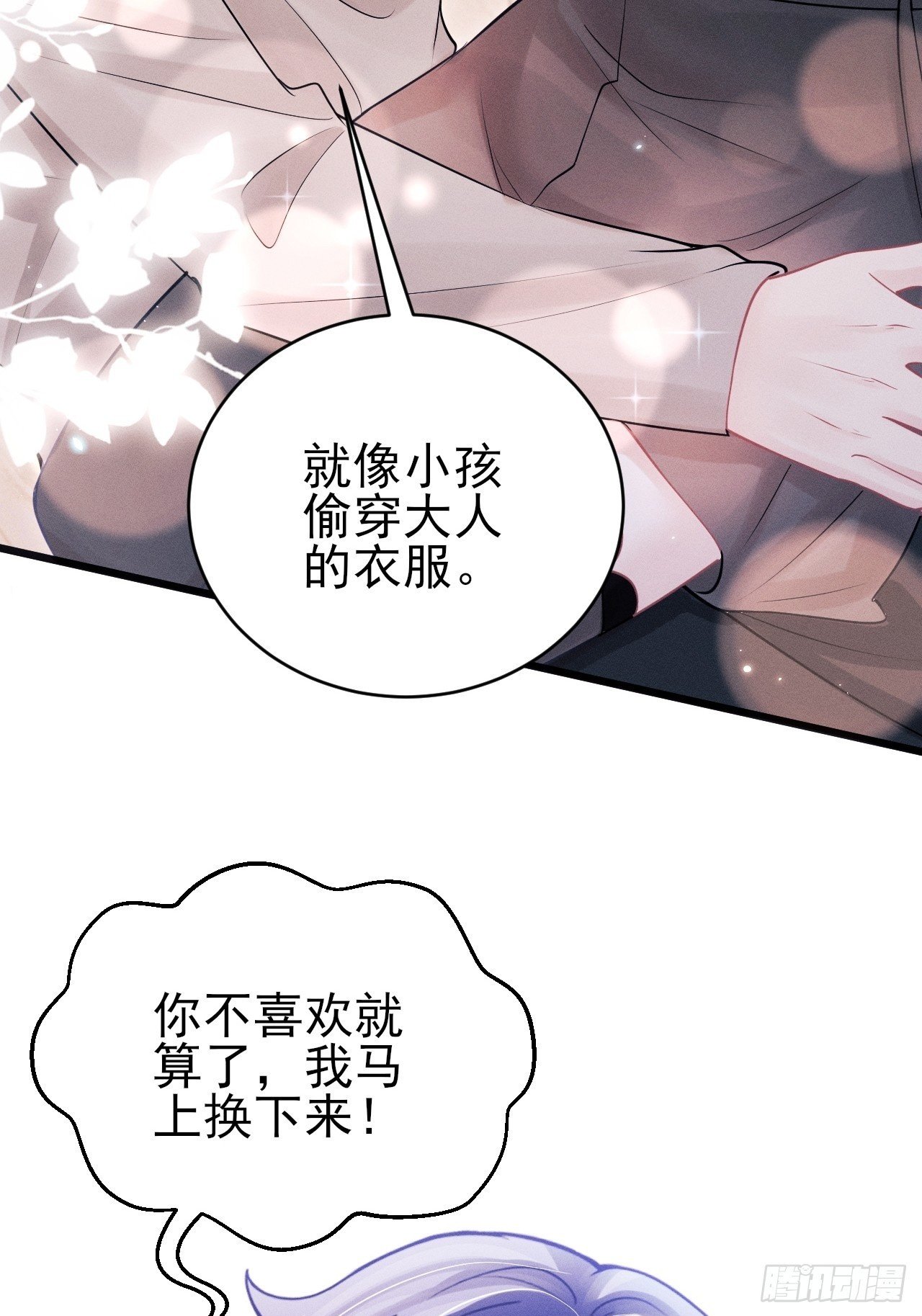 91.你喜欢这个吗？49